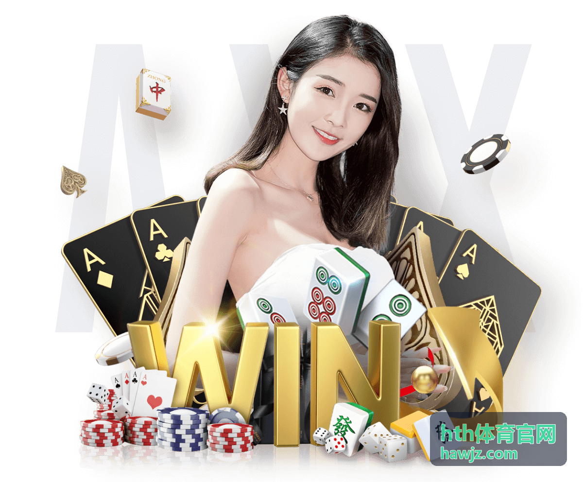 hth体育官网 跑步赛事资讯封面