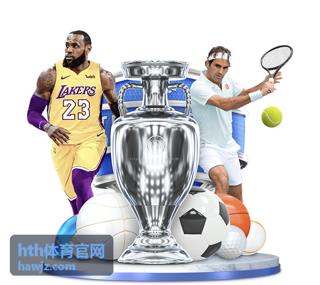 hth体育官网 欧冠资讯封面